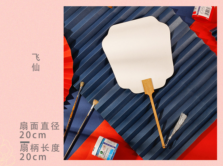 宣纸团扇儿童_08.jpg
