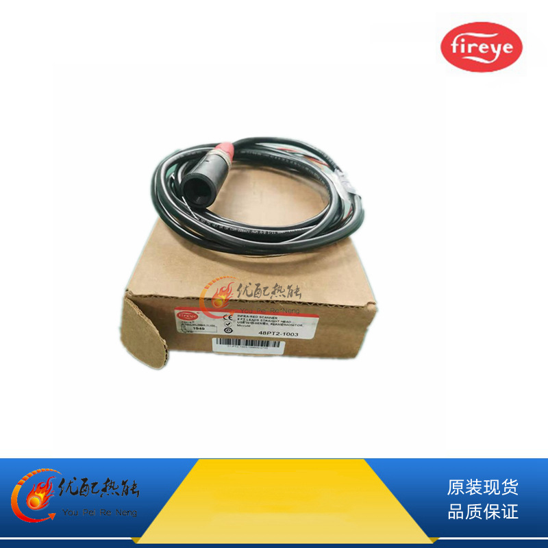 现货促销零售fireye美国 火焰扫描仪48PT2-1003批发光电管/光敏管