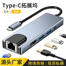���һtype c��չ��usb�ֻ�ֱ��Ͷ��hub��������switch��չ��羳