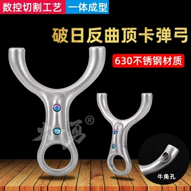 射击射箭用品;拉力器握力器;户外望远镜