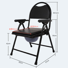 Double-Sitting Toilet Chair, Foldable and Portable, Household, Disabled, Pregnant Women, Stool Chair, Toilet Stool