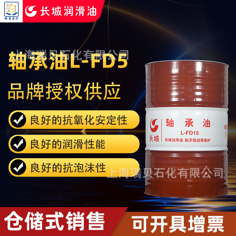 ��ʯ����Ȩ��Ӧ����FD15�����15�������Ͷ�����L-FD 15