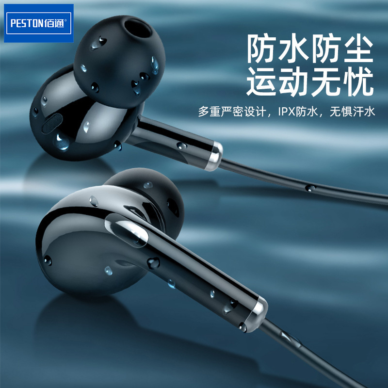 佰通bt71 bluetooth 5.0スポーツ両耳ステレオイヤホンネック首掛け式重低音無線ランニングイヤホン|undefined