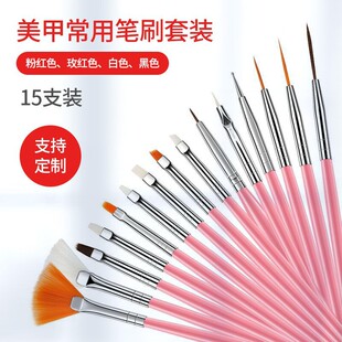 �羳 ���S���l���׹P15֧���b�������׹Pˢ���L�P����ˢ �������b