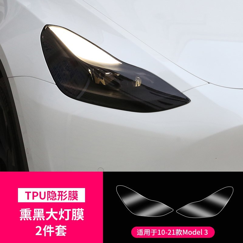Tesla Model 3, Tesla Car interior film - 10-21-tesla-model-3-headlight-film-smoked-film