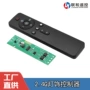 无极圣诞led氛围灯控制器