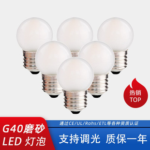 G40ĥɰ���ݲ�������led���z��ů�׹�Դ���ݟ�e27�ݿ�220v�b�