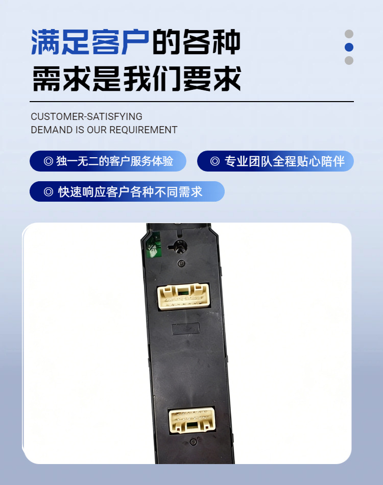 Glass Lift Switch Dg4S-66-350 Is Suitable for Mazda Cx-3 Electric Window Button Switch