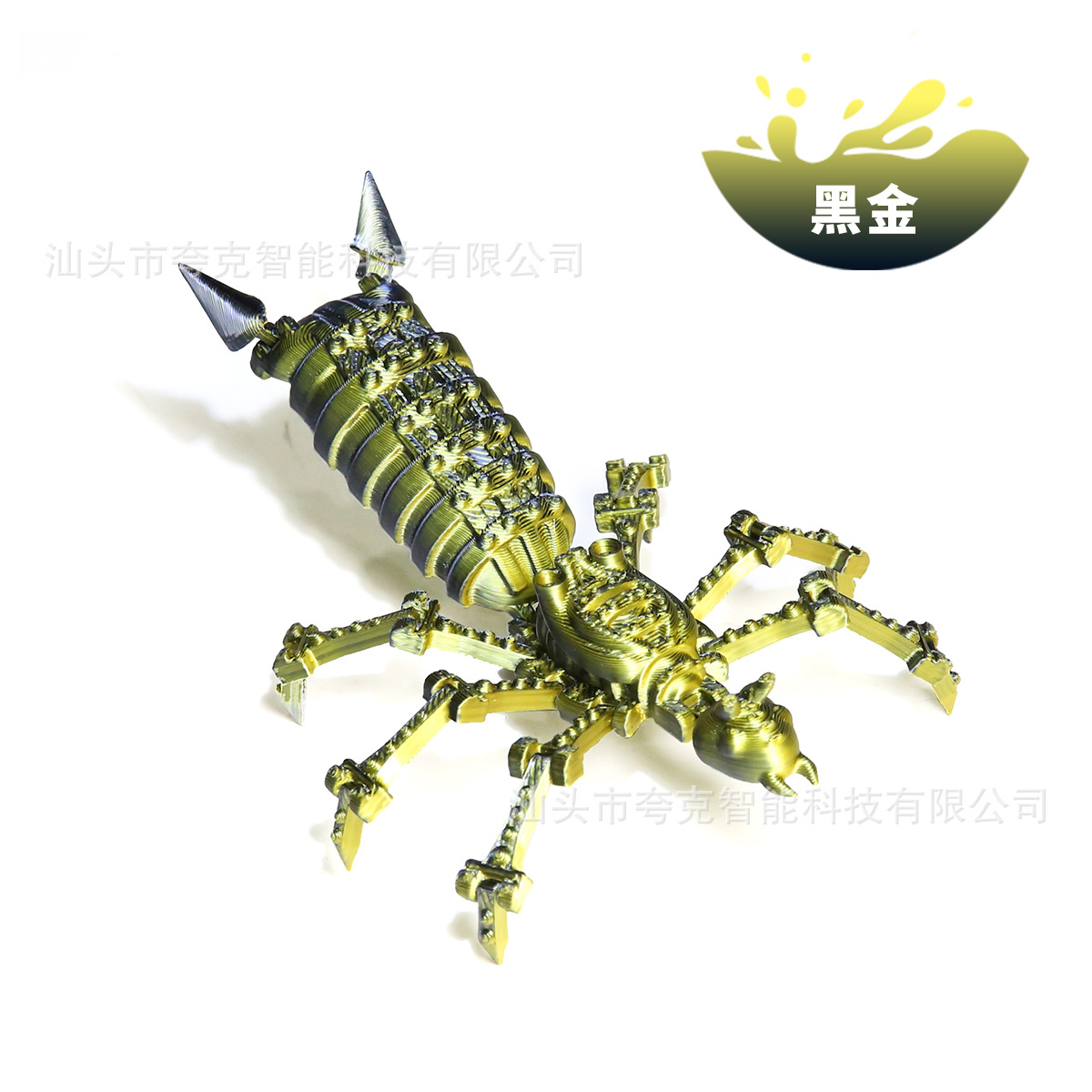 블랙 골드 [레이저백]