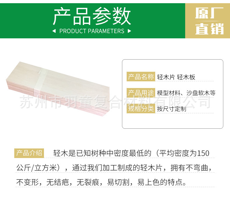 详情_03.jpg