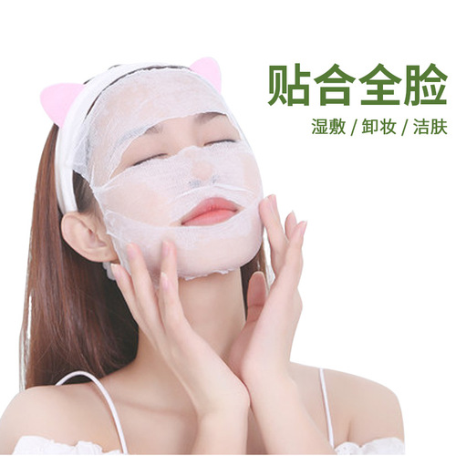 American-style natural stretchable wet compress cotton cosmetic cotton swabs mummy wet compress dedicated thin face mask makeup remover cotton wholesale