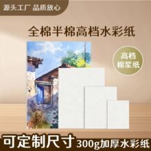 8kȫ��ˮ�ʼ�4k300g�Ӻ��L�������g����ԇ�ð����дּy�ޝ{ˮ�ʼ�