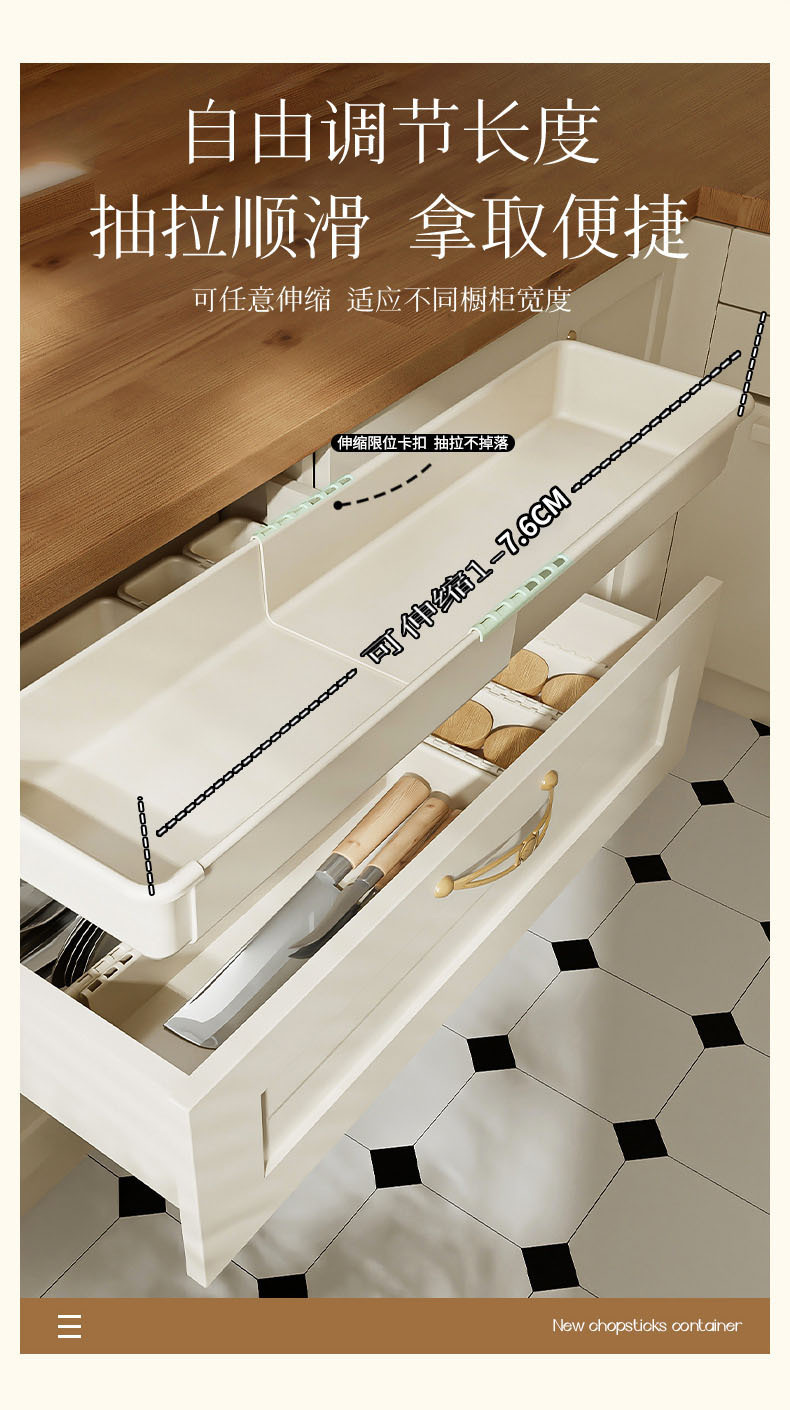 Japanese-style drawer storage box retractable tableware compartment storage box multi-functional tableware underwear socks sorting