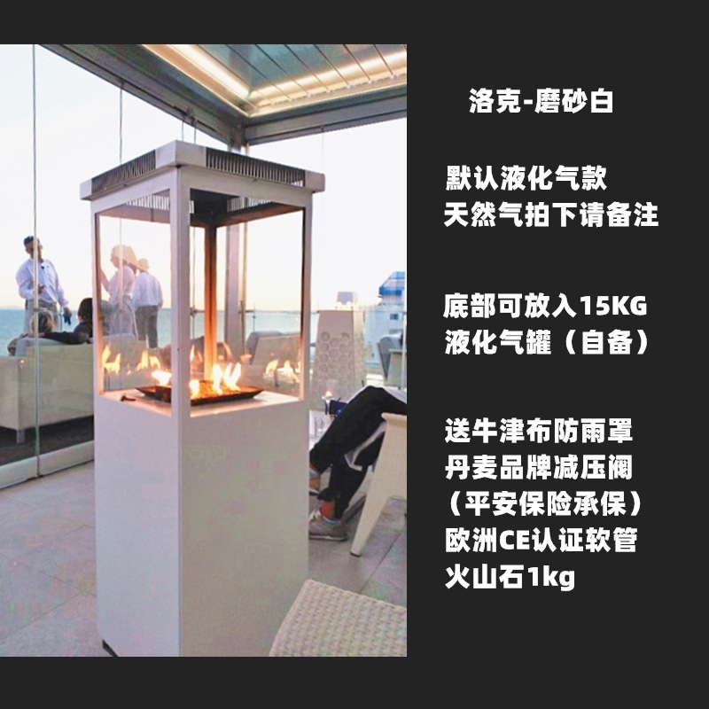 洛克磨砂白