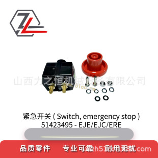 Forklift accessories emergency switch 51423495 for Eternal Force