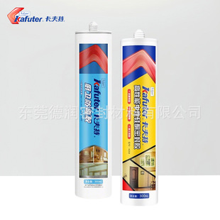 ������K-904���������Թ�ͪ�z905�N�l��ù�z�͸ߜط�ˮ�ܷ�300ml