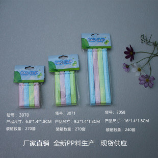 6.8CM/9.2/16cm 4���b/6���b�nʽʳƷ�ܷ�A ����ʳ�������ڊA