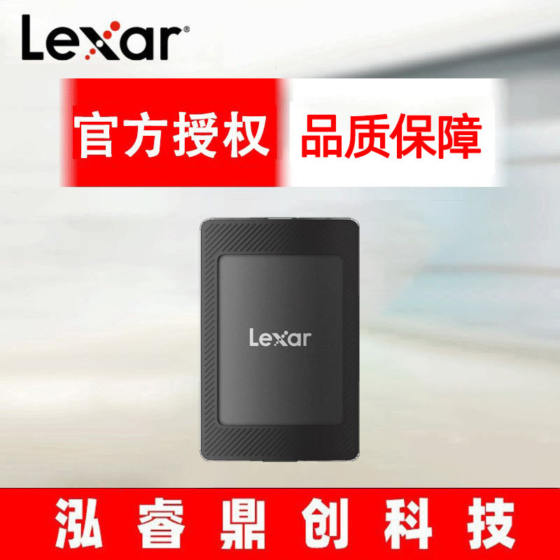 Lexar Type-C Usb3.2 Mobile Solid State Drive (Pssd) Sl500 Magnetic Version