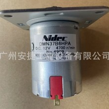 �����ձ���ÿ�NIDEC  SERVO ΢��̖늙C DMN37B6HPA
