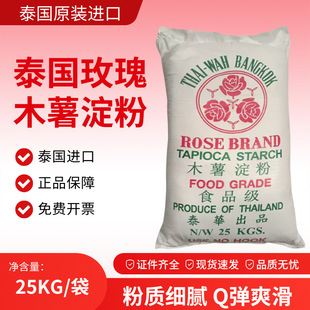 ̩��õ��ľ������25kg/��ʳƷ�S������ُ �M��ԭ��ճ���Ժú決