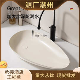陶瓷台上盆洗脸盆面盆奶油风侧下水阳台洗衣机左右排水洗手盆创意