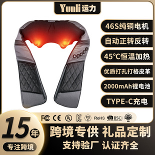 Cross-Border Rechargeable Cervical Massager for Back, Waist, Shoulders, Neck, Kneading, Hot Compress, Trapezius Muscle Massager