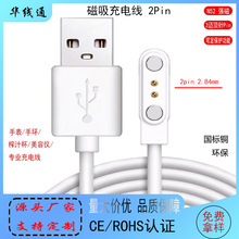 3u������늾�2PIN2.84ե֭�������ֱ���������늾�60cm���ܴ�����