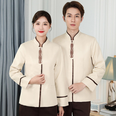 酒店保洁工作服批发男女春秋冬装工作制服套装定 制印字logo长袖|ru