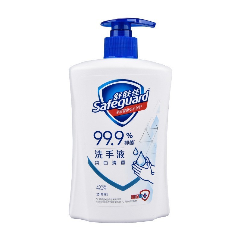 舒肤佳洗手液纯白柠檬清香225g420g家庭酒店正品批发|undefined