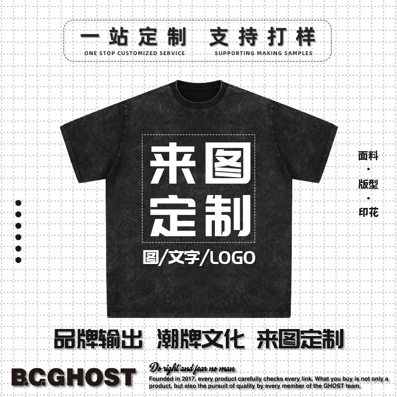 Мужская футболка из плотной ткани 250 г, ретро-стиль, с принтом, цифровая прямая печать, свободный крой, модный бренд, короткий рукав.