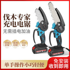 チェーンソー充電式リチウム木工リチウムチェーンソーミニチェーンソー携帯手持ち充電式果樹園修枝
