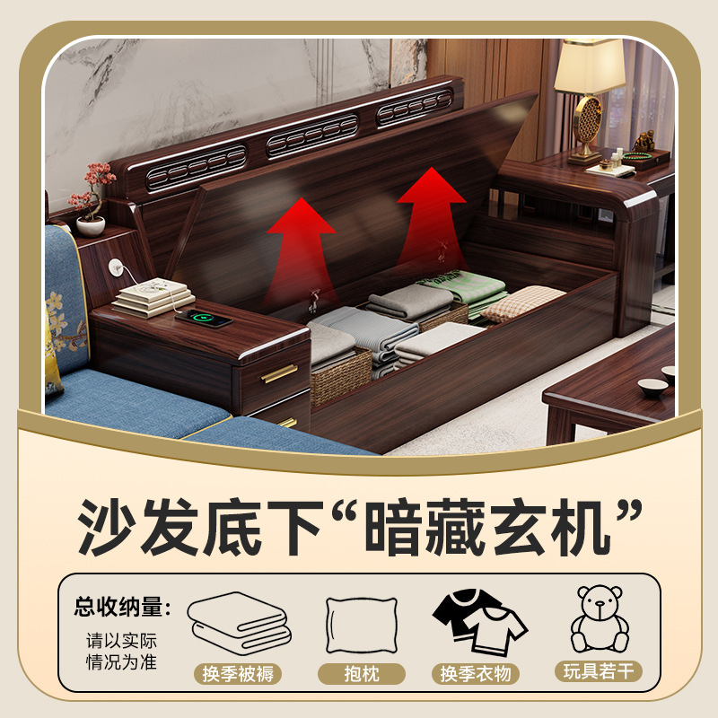 紫金檀木实木沙发家用客厅新中式现代简约小户型冬夏两用储物沙发|undefined