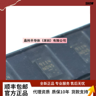 [����ֱ�N]PS9114 PS9114-F3 A9114 SOP5 �NƬ5�_ оƬ �NƬ����