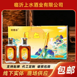 配制酒浸泡酒;壁挂、壁饰;白酒