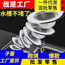 ��ˮ���N��ˮ�������^�V�Wϴ����ˮ�ز��P���\��©�^�l��������