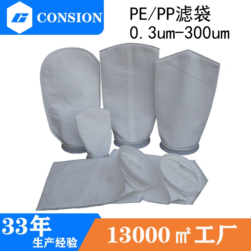 № 4 фильтр-мешок 105*380 завод прямых продаж без силикона автомобильного покрытия краски чернила фильтр мешок