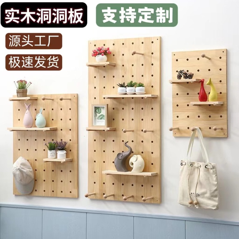 穴あきボード無垢材木製外貿卸売壁掛け収納リビング寝室キッチン仕切り板木製棒工場直送|undefined