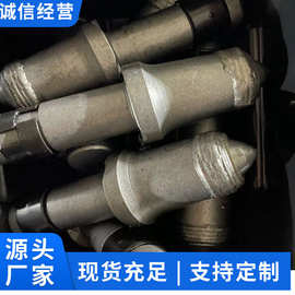 采煤机截齿厂家货源采煤机截齿发货迅速采煤机截齿电讯价格截齿