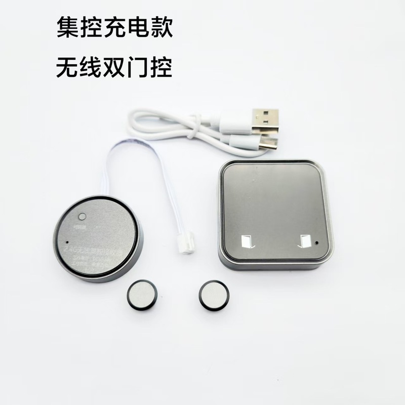 12v キャビネットライト配線なしワイヤレス充電誘導スイッチダブルゲート制御タッチスイッチ人体誘導コントローラ|undefined