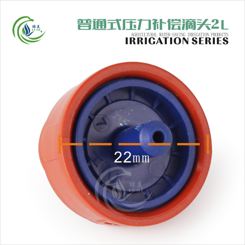 Cabecera de goteo de compensación de presión en tubo de 2 L común