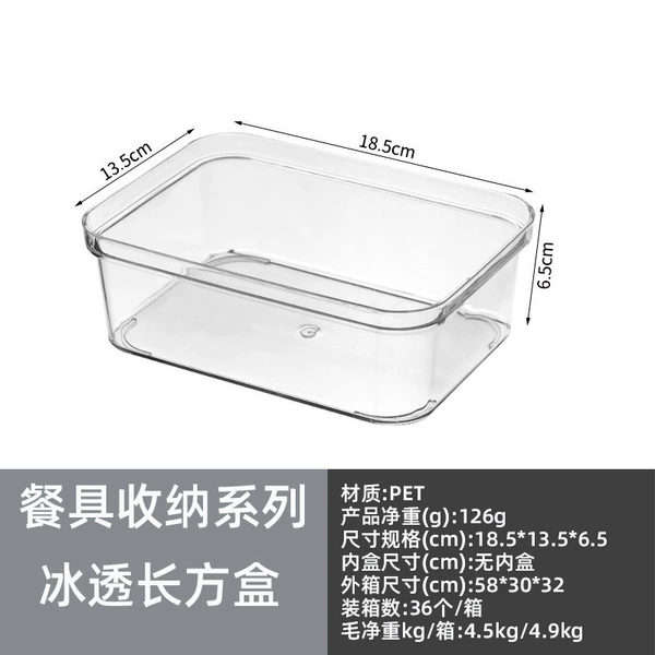 Storage box, 18.5×13.5×6.6cm, increased thickness