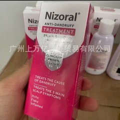 Amazon Nizoral Red Renshan Lishu シリコンフリー オイルコントロール フケ防止 かゆみ防止 脱毛防止 シャンプー ヘアケア ソリューション