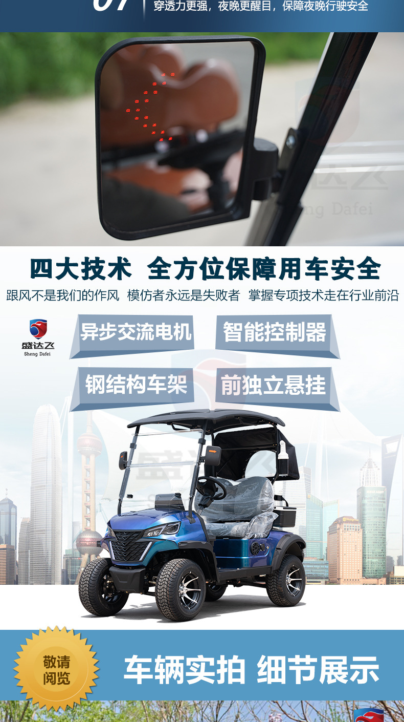 Electric Golf Sightseeing Car 4-6 Seats for Scenic Tours, Golf Courses, and Accommodation Shuttles, Export Golf Cart