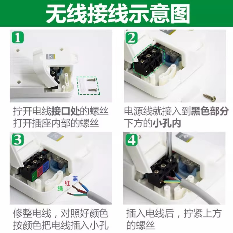 公牛插座不带线插排大功率插线板家用带开关自接多孔无线接线板|undefined