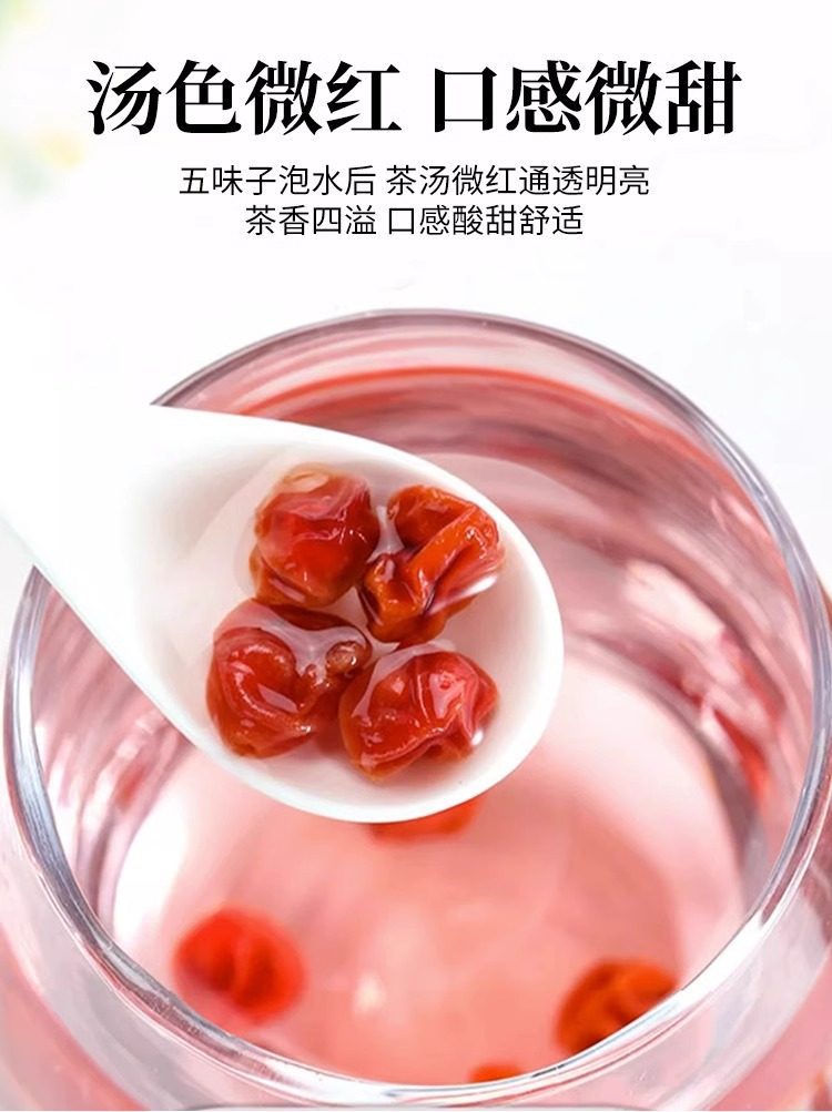 Schisandra Berries Wu Wei Zi 500g Dried Changbai Mountain Herb for Traditional Decoctions and Daily Herbal Tea preparation