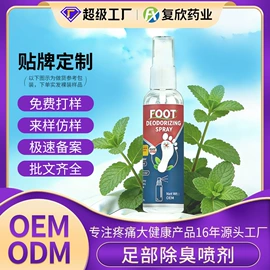 身体护理套装;其他身体护理;复方精油