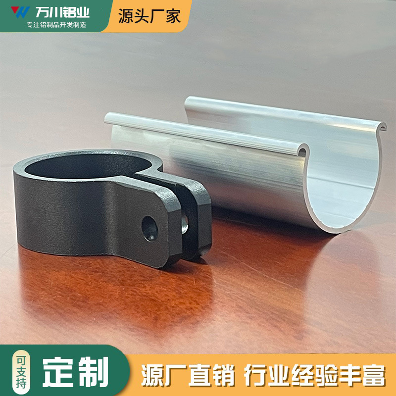 铝合金水管管箍线管卡箍支架骑马鞍元宝管卡固定器管夹卡扣