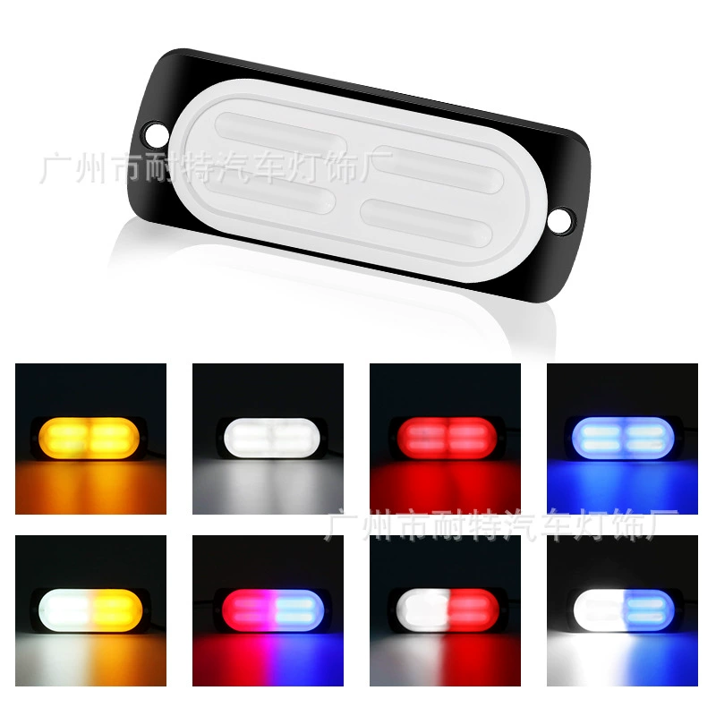 Новый 12-24V световод 20LED грузовик вспышка света автомобиля ультра-тонкий боковой световой сигнал сигнальная лампа