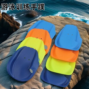 Children's hand-stroke palm-poof-stroke palm frog palm swimming training products freestyle stroke arm webbed assisted swimming