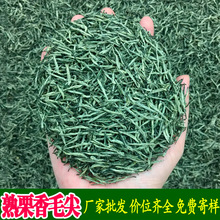 2025年新茶艾达福茶叶高山云雾绿茶散装批发宜昌明前五峰工艺毛尖